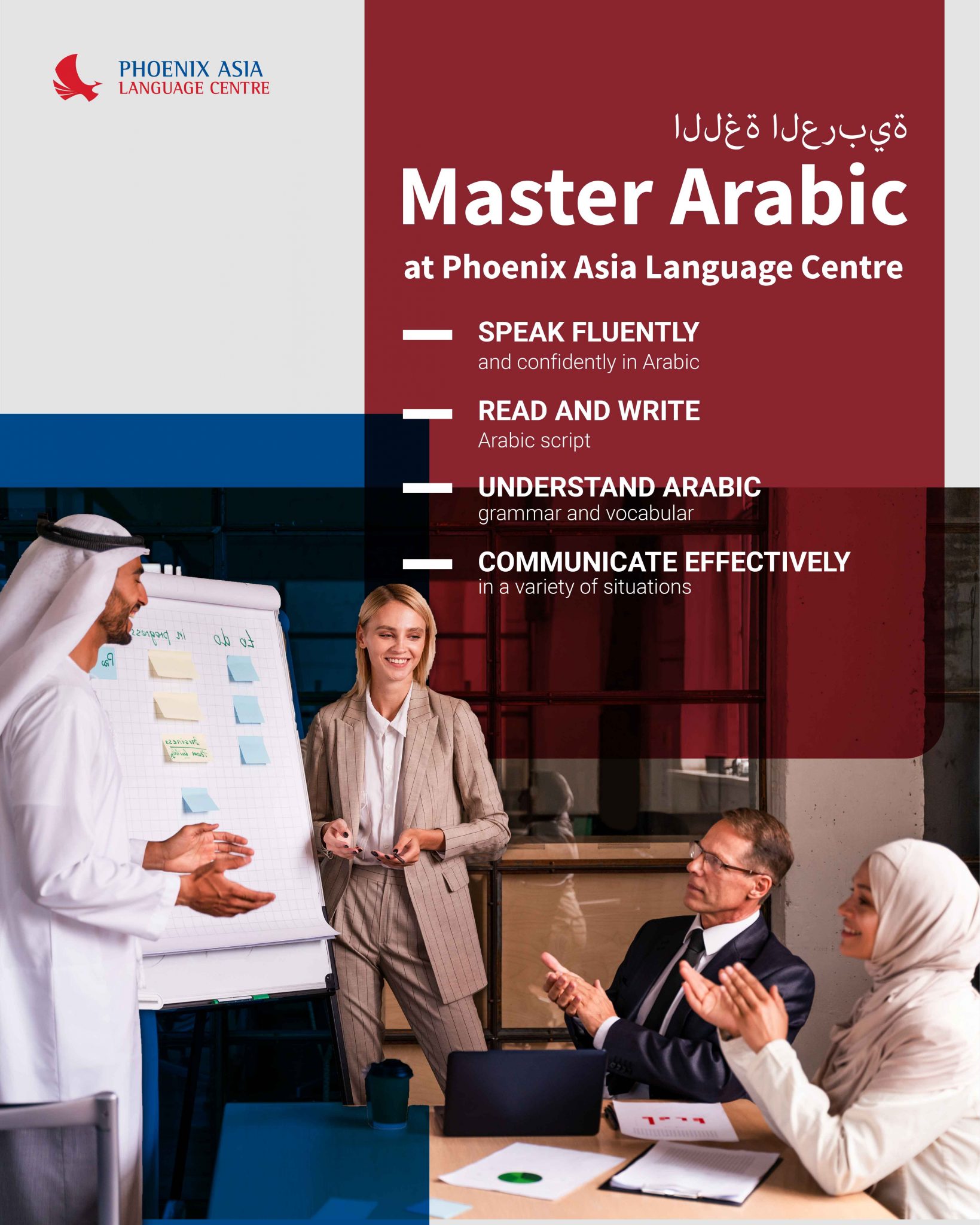 Master Arabic Course